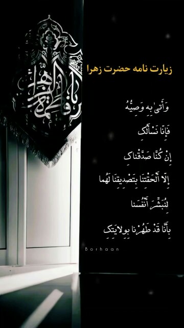 التماسدعا...