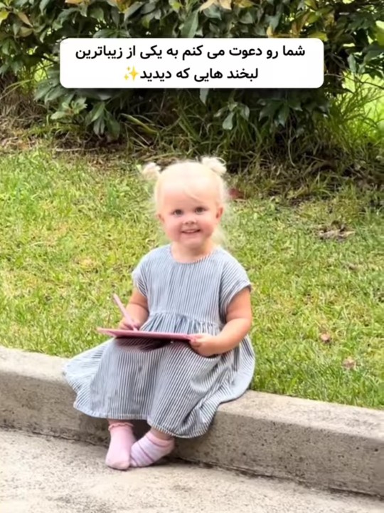 🤭🤭🥰😍😊😌😘