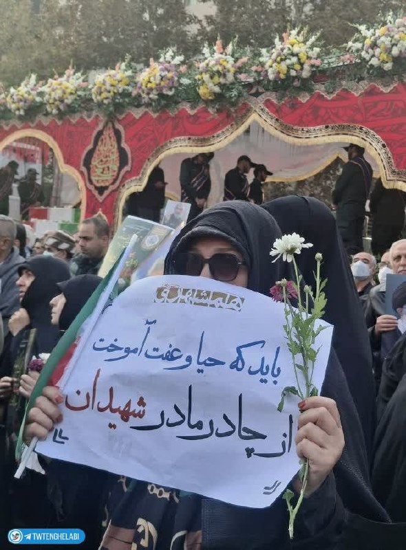 کاش.بی حجاب.می ماند.بی حیایی می رفت