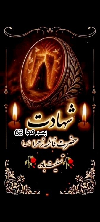 🏴🏴🥀🥀🏴🏴