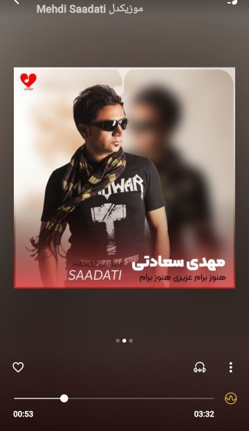 هنوزبرام عزیزی🕊♥️👉🏻🤞🎶🎶🎼🎼