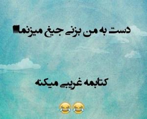 قابل توجه دانش آموزان درس خون 👌👌