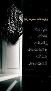 التماسدعا...