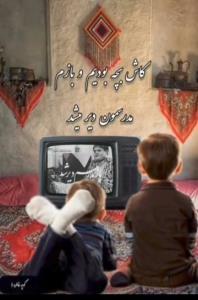 خاطره انگیز 👌🥰🥰