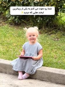 🤭🤭🥰😍😊😌😘