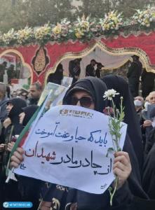 کاش.بی حجاب.می ماند.بی حیایی می رفت