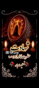 🏴🏴🥀🥀🏴🏴