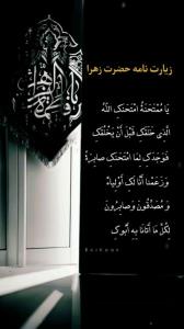 خوندنش تو اینروز خیلی سفارش شده