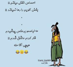 حله نگران نباشید😂😂😂