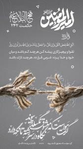 🌴اَللّٰهُم‌َّعَجِّلْ‌لِوَلیِّٖک‌َالفَرَج🌴