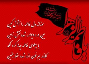 خود معصومین (علیهم‌السلام) از همه بیشتر ظلم دیدن اما 👇