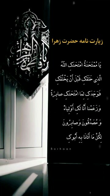 خوندنش تو اینروز خیلی سفارش شده