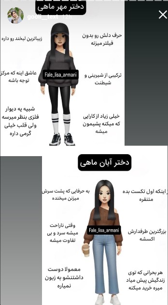 شخصیت دخترا براساس ماه تولدشان🌸🌸🌸