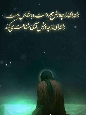 ام ابیها،،🥺🖤🥲