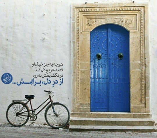 هر چه به جز خیال تو ....