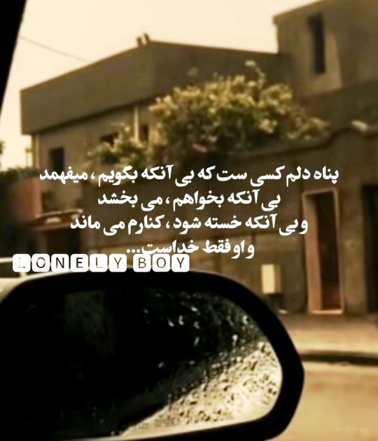 خدا شکرت ❤️❤️🙏🤲