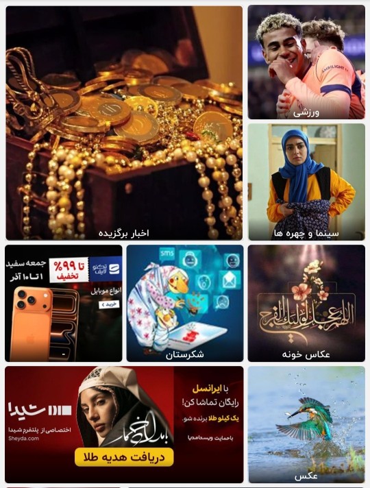 عکاس خانه محترم سپاس از انتخاب شما 🌹🙏