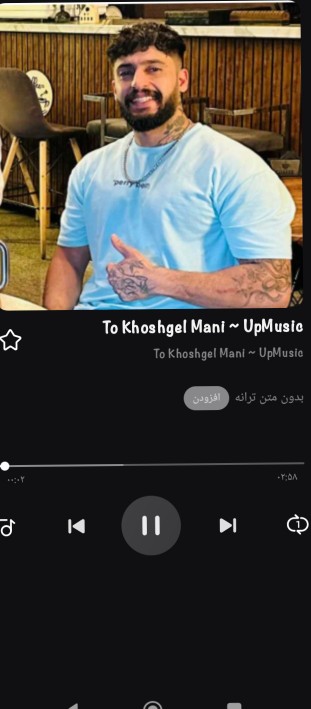 آهنگ ترند اینستا👑