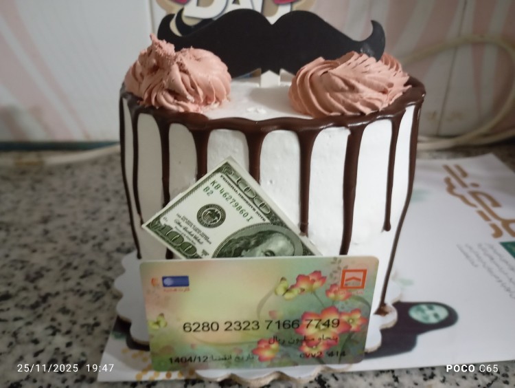 اینم هدیه ناقابل من به داداشم 