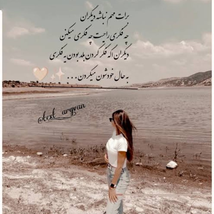 زندگی به من یاد داد......  کپشن 👇👇🌹🌹👌🏿👌🏿