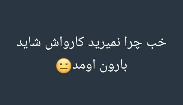 یادش‌بخیرقبلا‌چترم‌میخریدیم😐