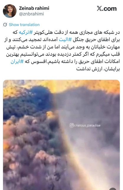 حیف شد واقعا