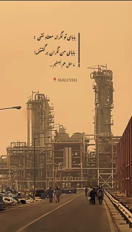 هی روزگار..... 