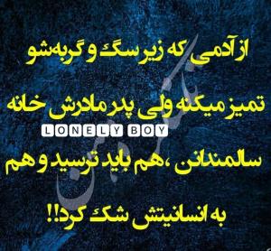 تلنگر ذهن ☑️☑️