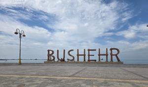 ✍️ ماموریتم بویِ دریا گرفت...🛥💯