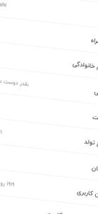 بازم رند شدم