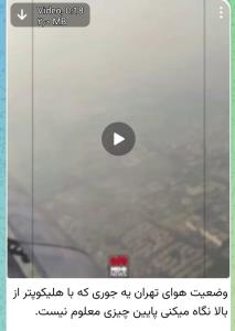 زندگی رو تیره و تار کردن