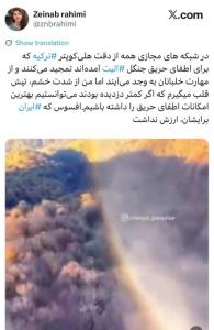 حیف شد واقعا