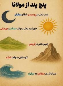 شرح در متن تصویر 🌼🌼