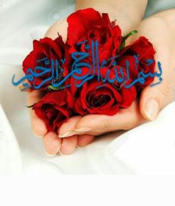 🌸بِسْمِ اللّهِ الرَّحْمَنِ الرَّحیمِ🌸