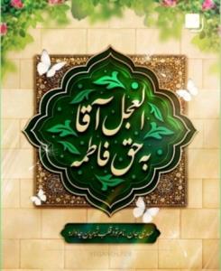 🌤أللَّھُـمَ ؏َـجِّـلْ لِوَلیِڪَ ألْـفَـرَج🌤