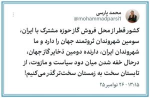 دهها ساله مردم میدونن مقصر کیه