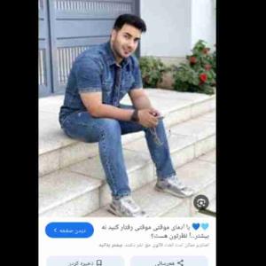 با سلام 🙆‍♀️🙆‍♀️🤦‍♀️🤦‍♀️