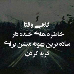 آره والا 👌