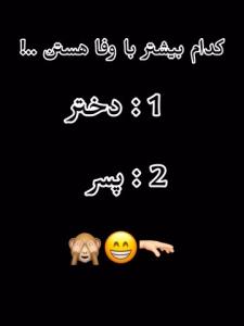 خودم میگم دخترا 😌😂😂