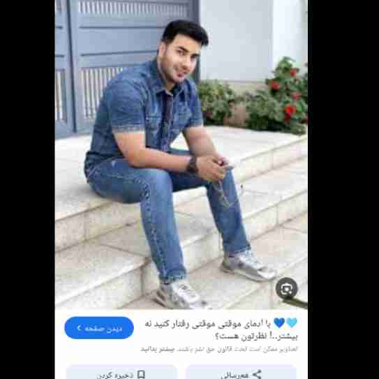 با سلام 🙆‍♀️🙆‍♀️🤦‍♀️🤦‍♀️