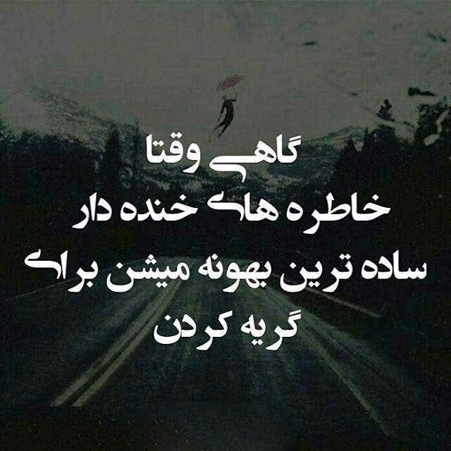 آره والا 👌