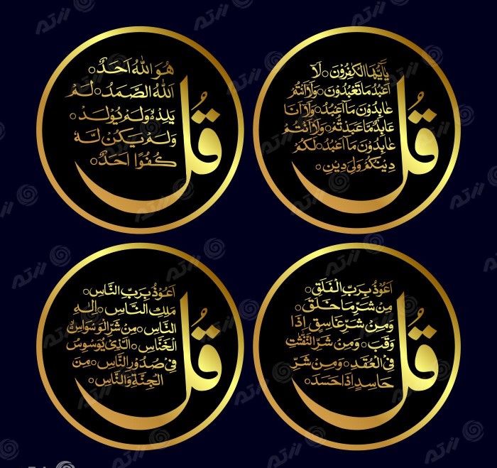 ✔من و خدا وقتی که ما می شویم، یک تیم عالی می شویم؛ 👌