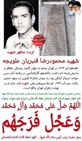 اَلسَّلامُ عَلَیکمْ یا اَهْلَ بَیتِ النُّبُوَّة