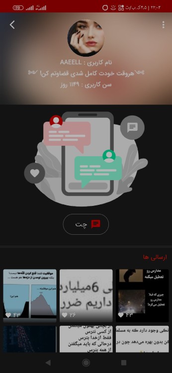 دوست داشتنی 🌹🤌💙❤️💙❤️