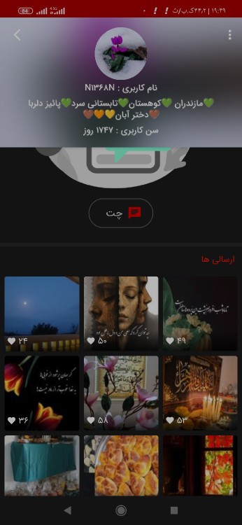 خیلی دوست داشتنی هستی 🌹🌹🌹🌹🌹