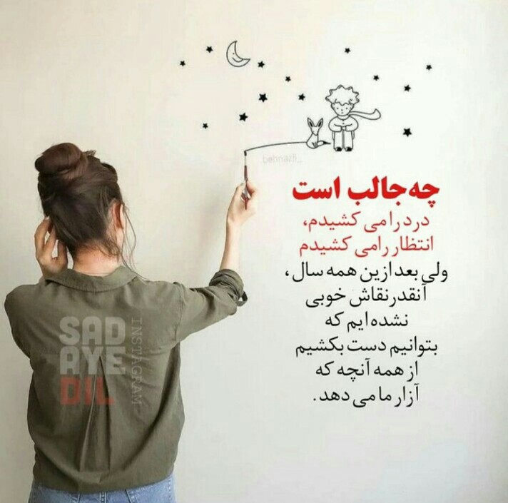 نقاش خوبی نشدیم