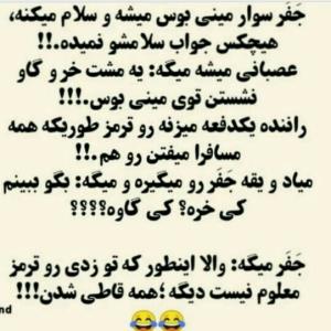دلتون شاد بچه های عکاسخونه😂😌