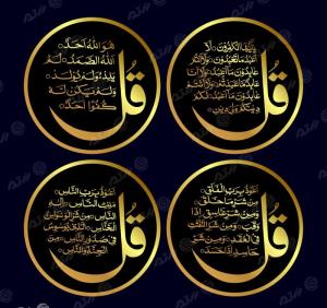 ✔من و خدا وقتی که ما می شویم، یک تیم عالی می شویم؛ 👌