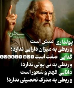 سخن آبی 💙💙