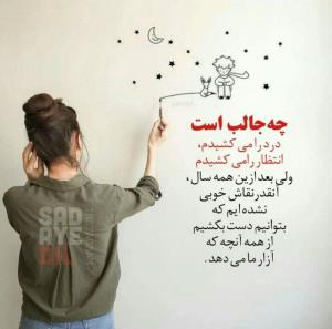 نقاش خوبی نشدیم